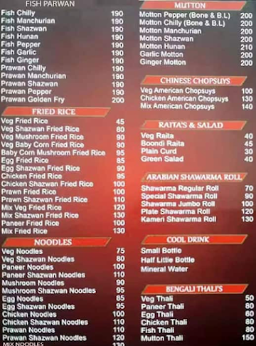 Tandoori Ghar Multicuisine Restaurant menu 