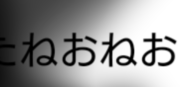 「あは（（」のメインビジュアル