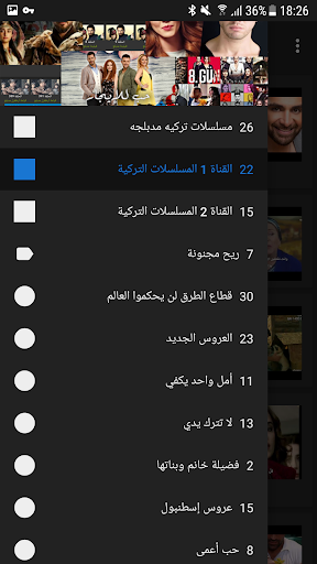 Ù…Ø±ÙƒØ² Ø§Ù„Ù…Ø³Ù„Ø³Ù„Ø§Øª Ùˆ Ø§Ù„Ø¯Ø±Ø§Ù…Ø§ Ø§Ù„ØªØ±ÙƒÙŠØ© Ø¬Ù…ÙŠØ¹Ù‡Ø§ 2019 Apk By Ramalion Studio Wikiapk Com
