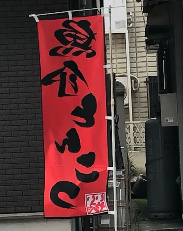 イグニスの七夕・早朝ドライブ・坂のある街並みに関するカスタム事例の投稿画像12枚目