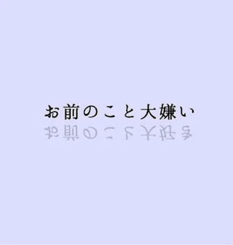 すごい優しい彼氏