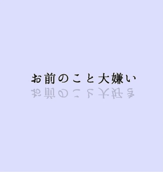 「すごい優しい彼氏」のメインビジュアル