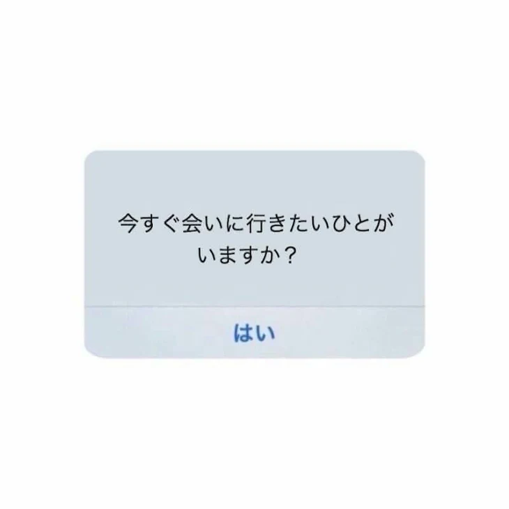 「好きな人最終話」のメインビジュアル