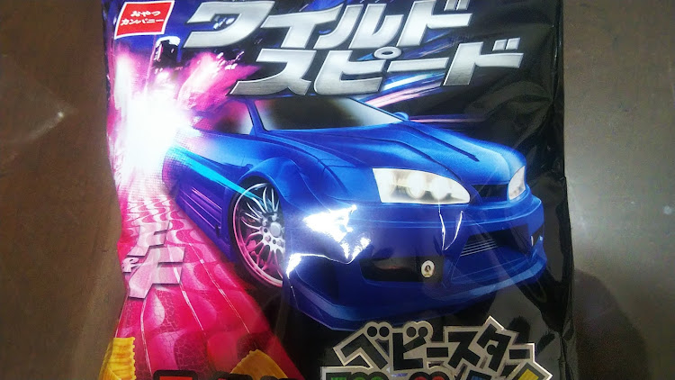 スカイラインのエアコン・熱中症に気をつけて!!・ディーラー・試乗車・台風に気をつけて下さいに関するカスタム事例の投稿画像4枚目