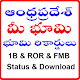 Download AP Land Records Online 1B ROR Adangal Village Map For PC Windows and Mac