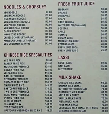 Sukh Sagar menu 