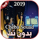 أغاني Cheba Souad و Hichem Smati بدون نت Mi Vida Download on Windows