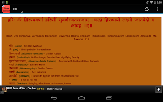 The Study Of The Shri Suktam Screenshot