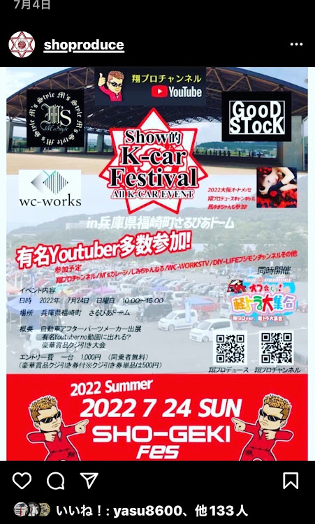キャリイトラックのDA63T・#EARNEST・オフ会に関するカスタム事例の投稿画像1枚目