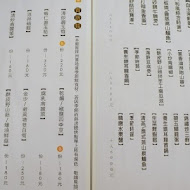 魚之鄉 鱘龍魚料理餐廳(埔里店)