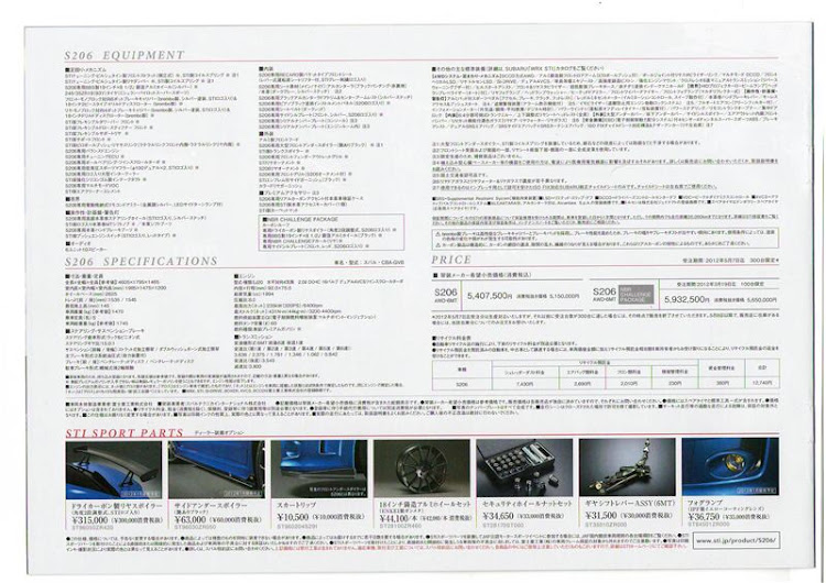 スバリスト(社会人🔰ステラ乗り)さんが投稿したスバルインプレッサWRXSTi・スバルインプレッサに関するカスタム事例の投稿画像8枚目