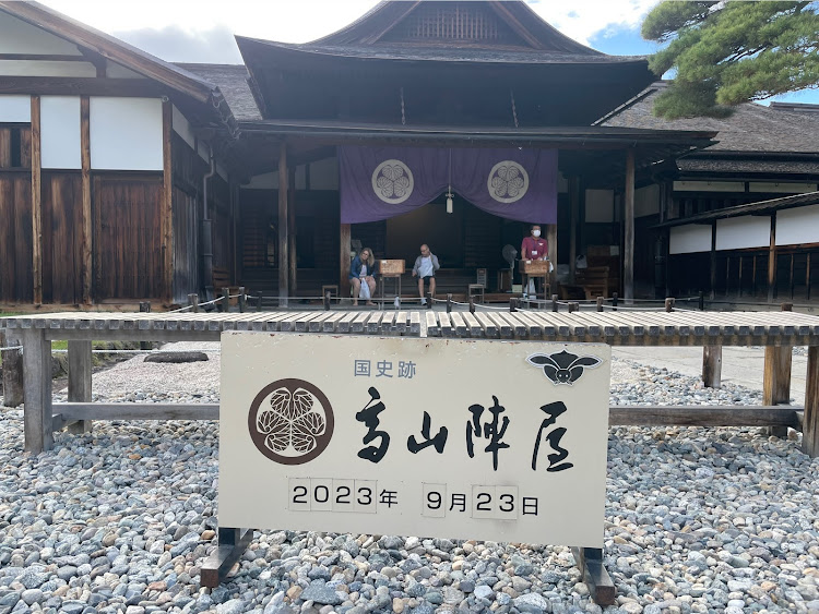 アルトワークスの岐阜ツーリング・高山古い町並み・阪急フェリーに関するカスタム事例の投稿画像7枚目