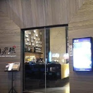 明水然無菜單鐵板燒(慶城店)