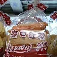 花蓮廟口紅茶
