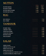 Ringku Shop menu 4