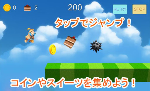 無料动作Appのジャンピングユニティちゃん|記事Game