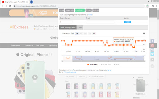 Pricearchive - Алиекпресс помоћник за куповину