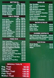 New Peacock Restaurant menu 2