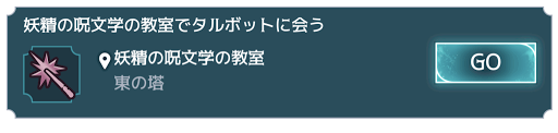 動物もどきになる パート3 バナー