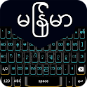 Bagan - Myanmar Keyboard