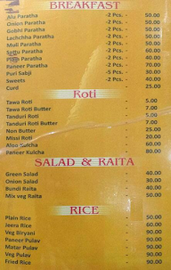 Tushar Bhojanalay menu 1