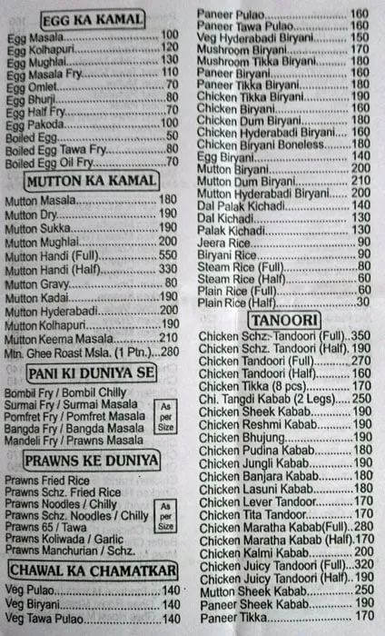 GM Food Corner menu 