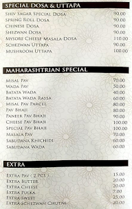 Shiv Sagar Hotel menu 2