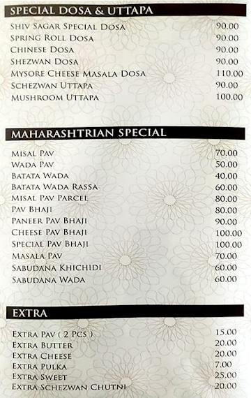 Shiv Sagar Hotel menu 