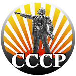 Cover Image of Unduh USSR coin catalog 1.3.0 APK