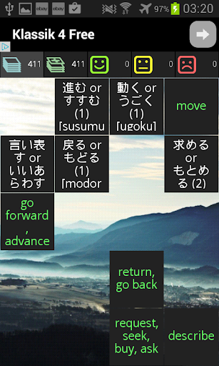 外国語や科学のための語彙学習ゲーム：メモリカード ペアなど