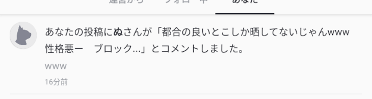 「ぬさん優しいな〜見てくれるなんて〜」のメインビジュアル