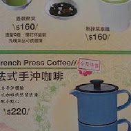 和茗甘味處