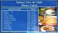 Sabari Hot & Chill menu 4