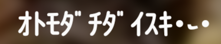 「必読」のメインビジュアル