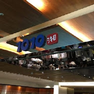 1010湘(復北店)