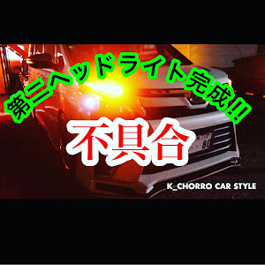 ヴォクシー ZRR80W