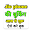 Jio Phone Register Download on Windows