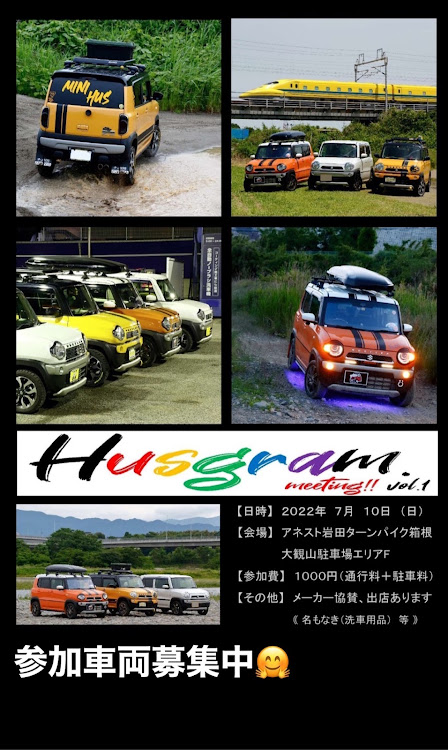 ハスラーの#ハスラー・#イエローハスラー・#ハスラーオーナーと繋がりたい・#ハスラーオーナーズクラブ・#ハスラーミーティングに関するカスタム事例の投稿画像4枚目