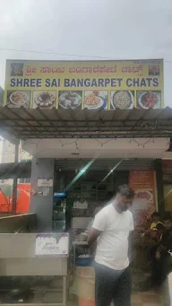 Sri Sai Bangarpet Chats menu 1