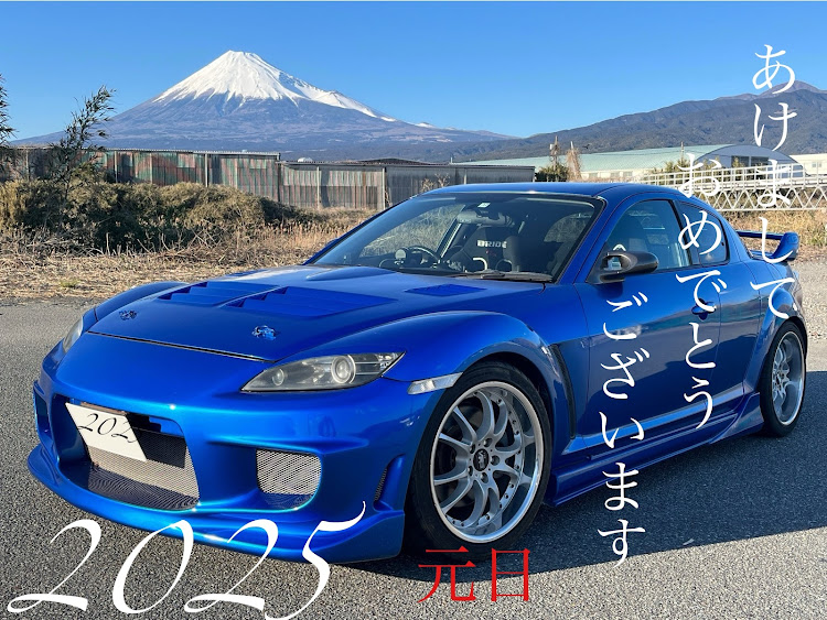RX-8の新年のご挨拶・謹賀新年に関するカスタム事例の投稿画像1枚目