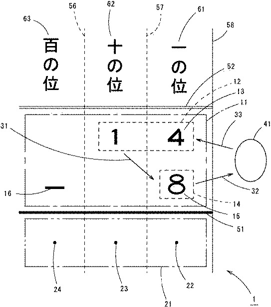 足し算 引き算の教え方 たしひきざん 減加法 より身体感覚