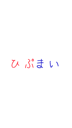 やばすぎてやばいんです、！