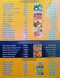 Hotel Abhishek menu 1