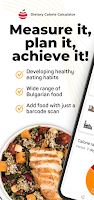 Dietary Calorie Counter Screenshot