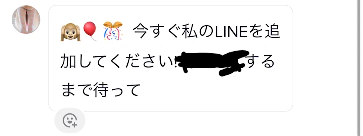 「助けてください」のメインビジュアル