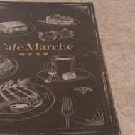 咖啡瑪榭 Cafe Marche(中山店)