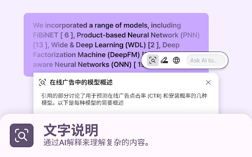 Moonlight：科研论文的AI同伴