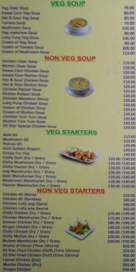 S S Star Ambur Biriyani menu 2