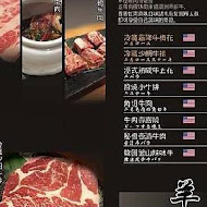 秘町無煙炭火燒肉(七賢店)