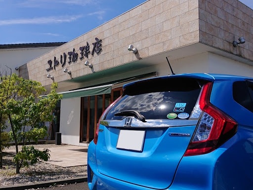 ホンダ オデッセイを華麗にカスタム By ガクマー 09 21 シルバーウィーク 世間は４連休ですが 僕は３連休 9 19家の用事とある場所に行 Cartune